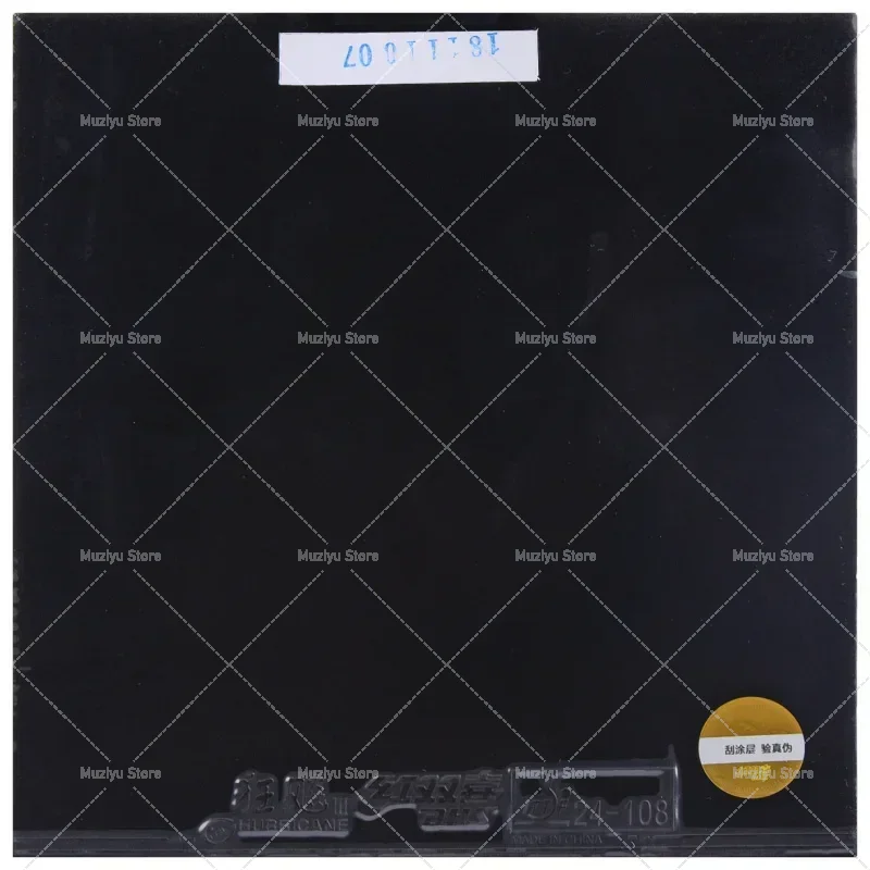 Table Tennis Zhendong - Caoutchouc de tennis de table DHS