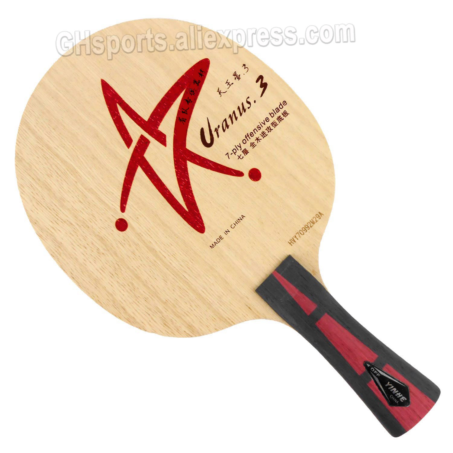 Xiom Blade Table Tennis - Raquette de tennis de table Yinhe