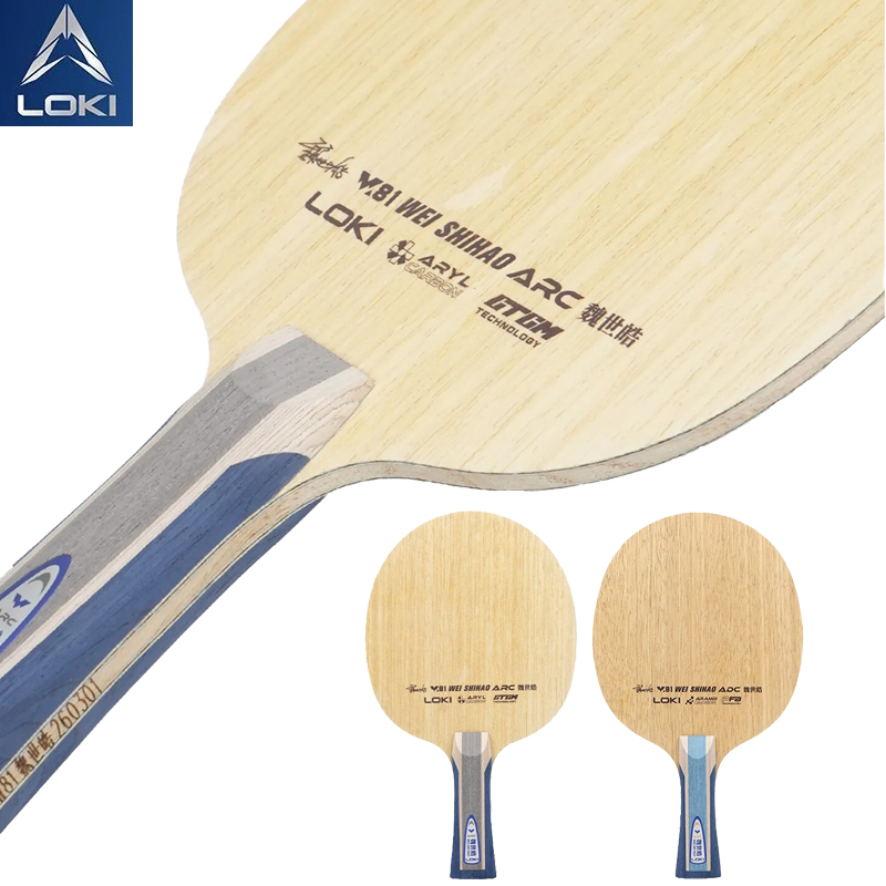Table Tennis Blades - Raquette de tennis de table professionnelle