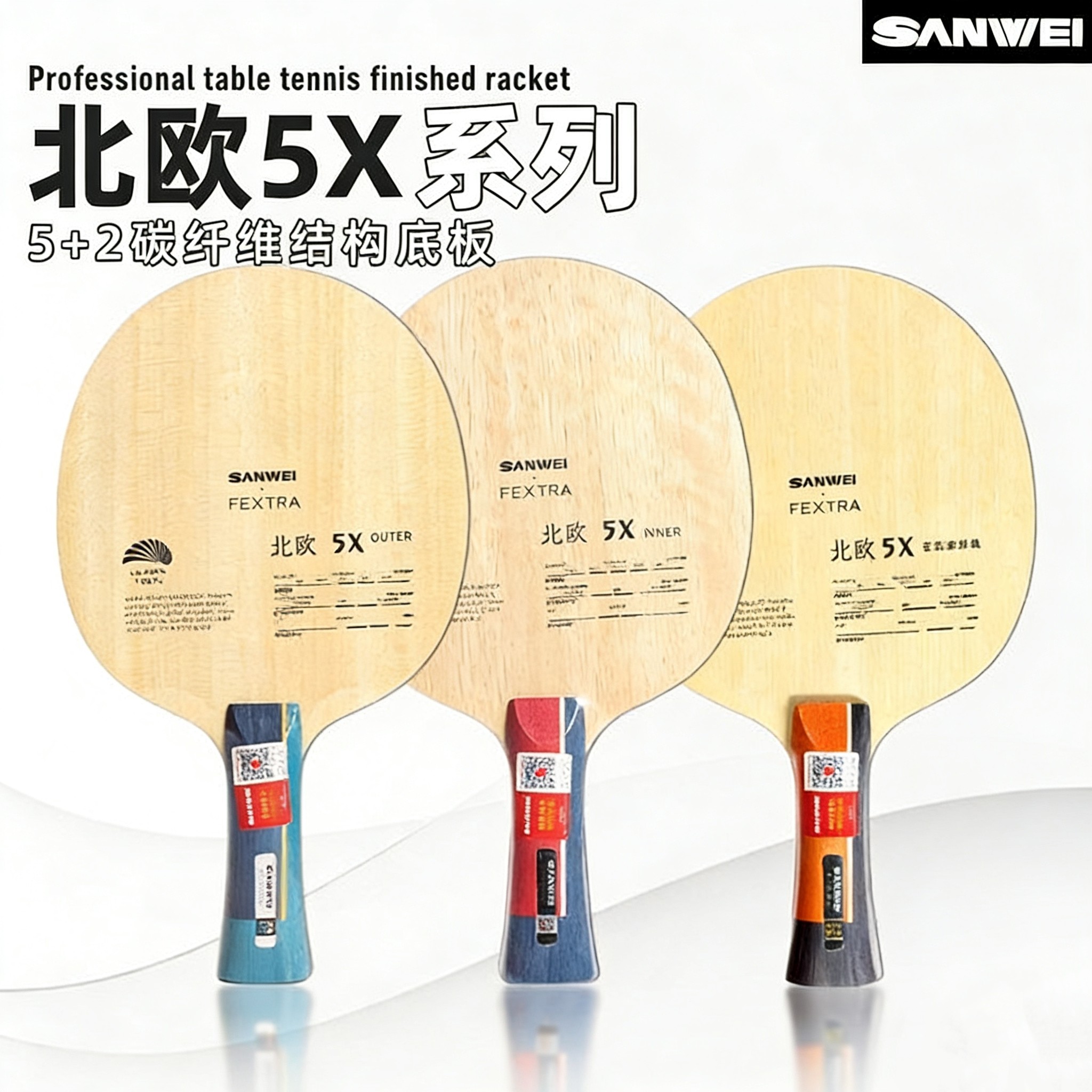 Table Tennis Blades - SANWEI FEXTRA 5X Lame de tennis