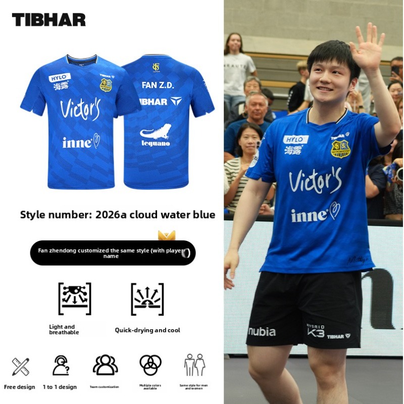 Vêtements de sport de tennis d - Table Tennis Zhendong avis et prix