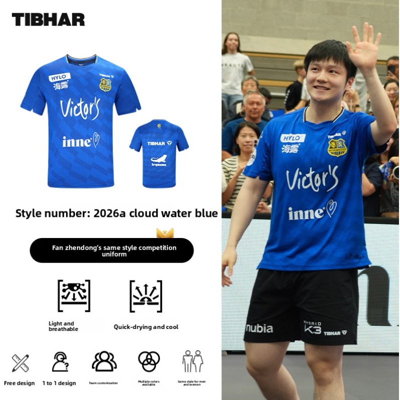Vêtements de sport de tennis d - Table Tennis Zhendong avis et prix