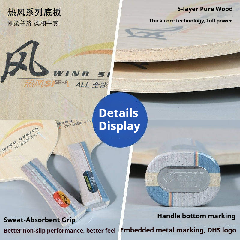 Raquette de tennis de table DH - Table Tennis Blades avis et prix