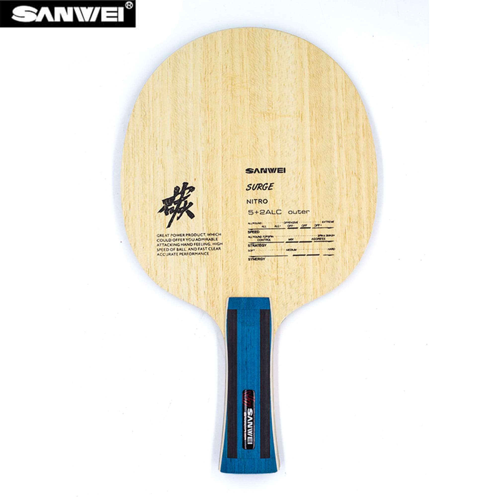 Lame de tennis de table SANWEI - Xiom Blade Table Tennis avis et prix