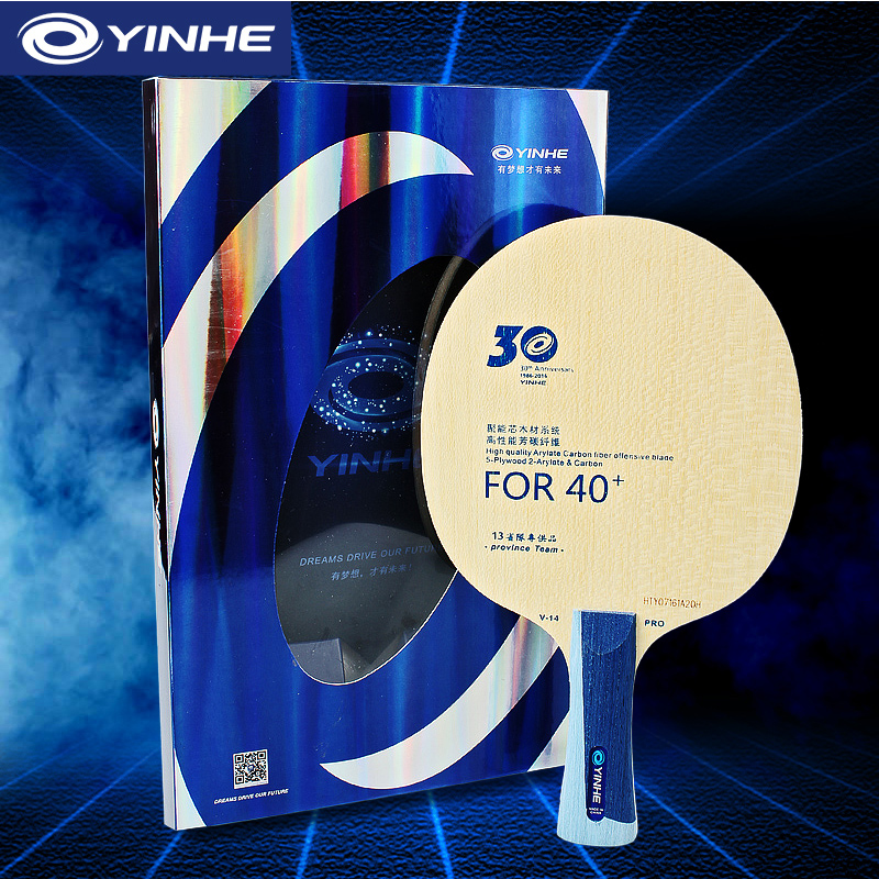 Yinhe V14 Pro lame de Tennis d - Xiom Blade Table Tennis avis et prix