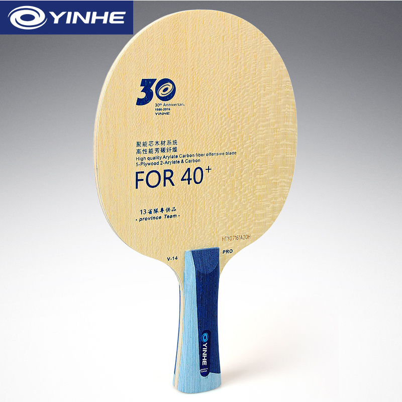 Yinhe V14 Pro lame de Tennis d - Xiom Blade Table Tennis avis et prix