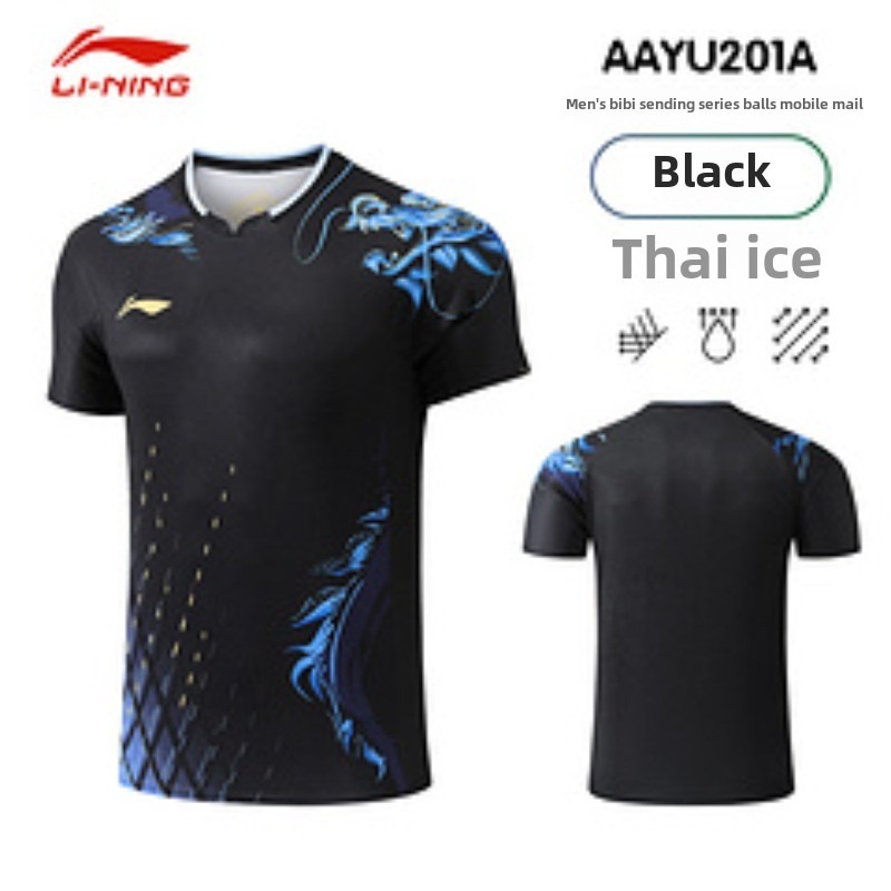 Nouveau costume de match de l' - Table Tennis Zhendong avis et prix