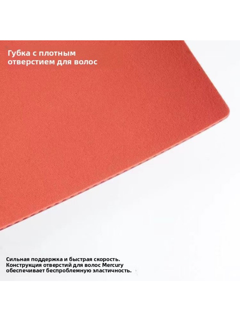 Caoutchouc de tennis de table  - Xiom Blade Table Tennis avis et prix