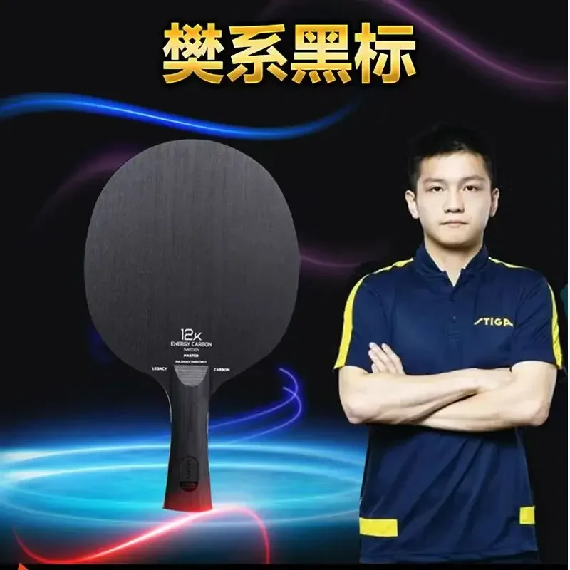 STIGA-Black Label Table Tennis - Table Tennis Zhendong avis et prix