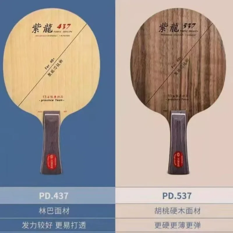 YINHE-Raquette de tennis de ta - Xiom Blade Table Tennis avis et prix