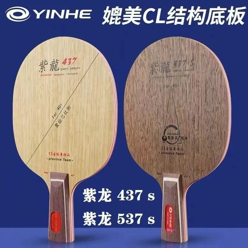 YINHE-Raquette de tennis de ta - Xiom Blade Table Tennis avis et prix