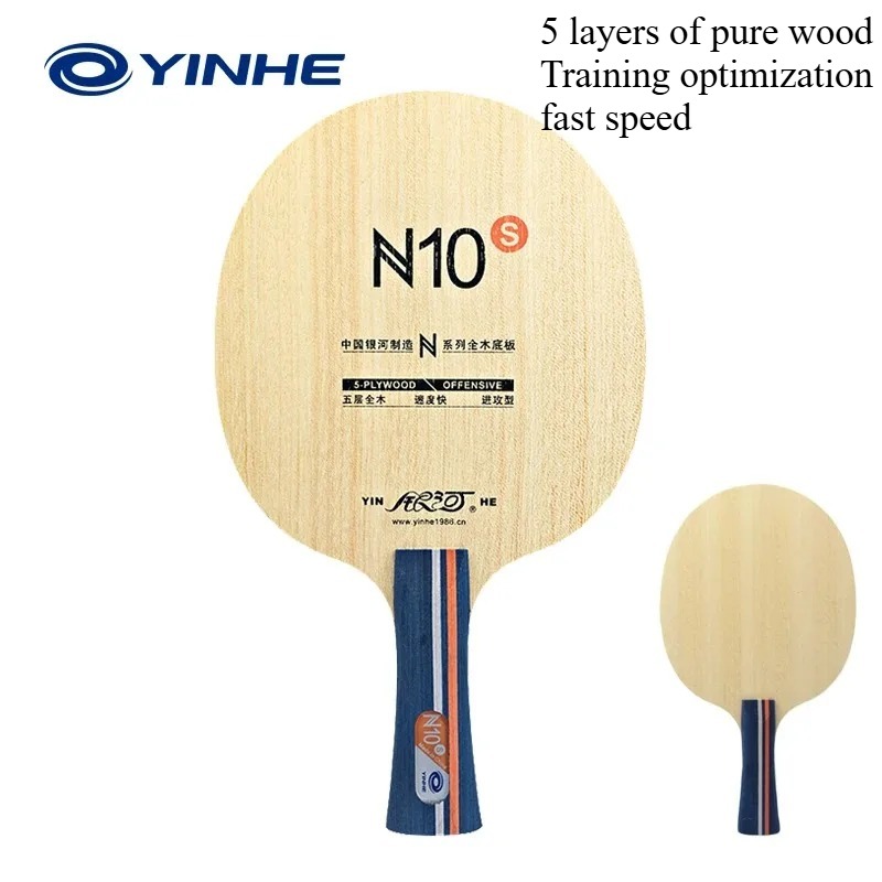 Lame de tennis de table Yinhe  - Xiom Blade Table Tennis avis et prix