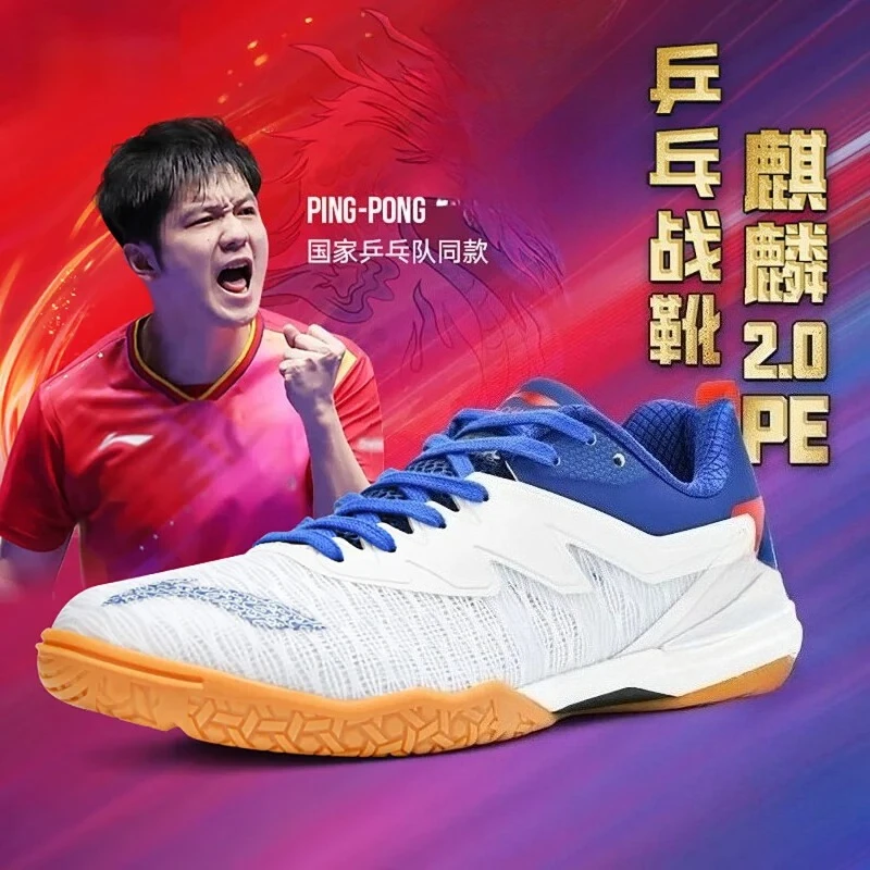 Chaussures de sport pour équip - Table Tennis Zhendong avis et prix