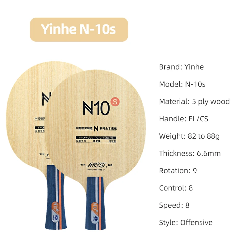 Lame de tennis de table Galaxy - Xiom Blade Table Tennis avis et prix