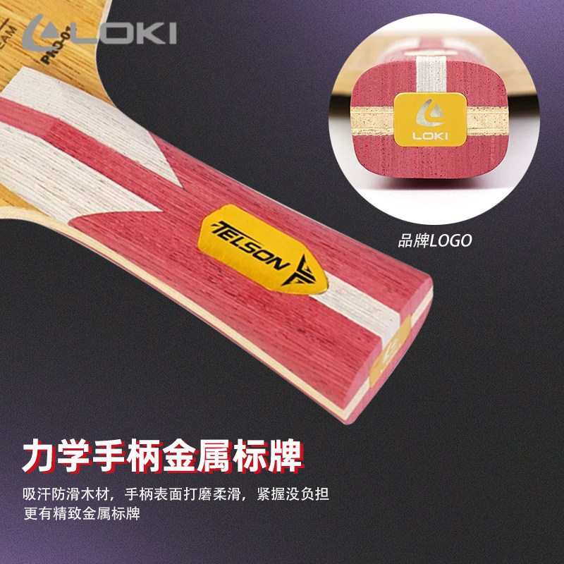 Nouvelle pagaie de tennis de t - Table Tennis Blades avis et prix